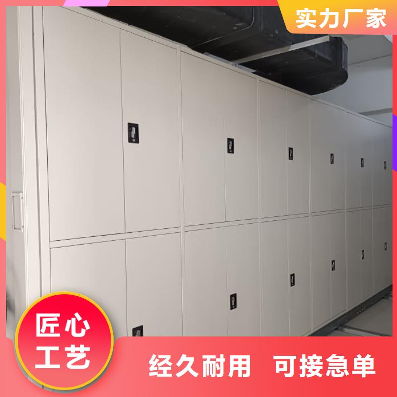 实地验厂【鑫康】摇把式手动密集架