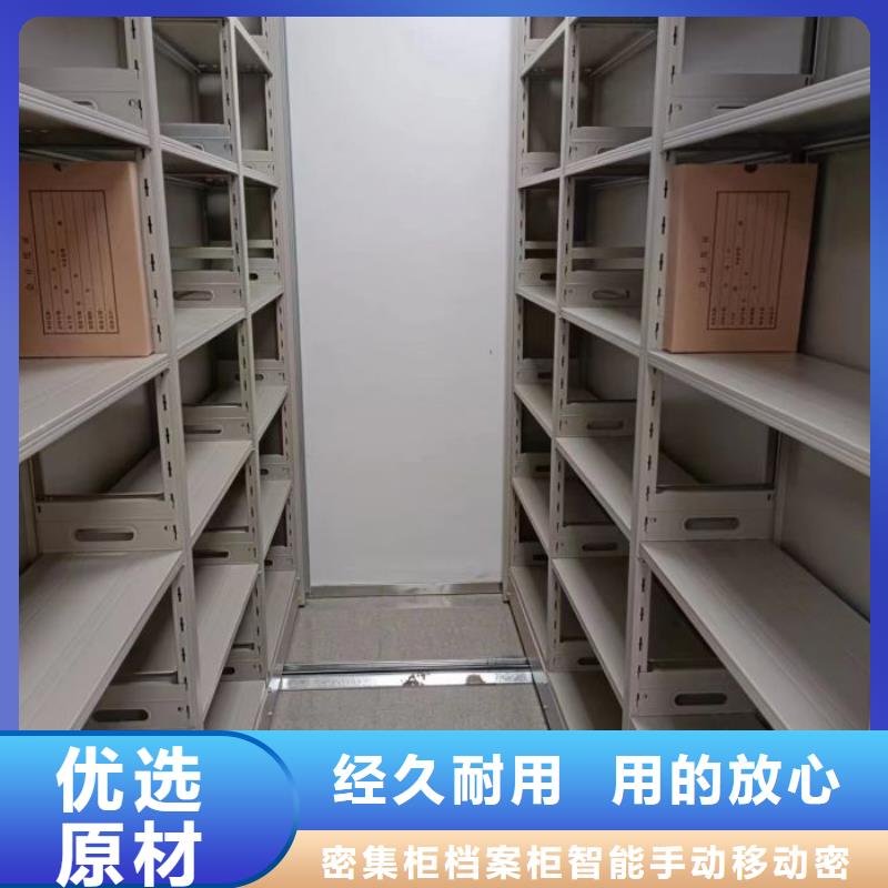 实地验商【鑫康】机械式密集柜