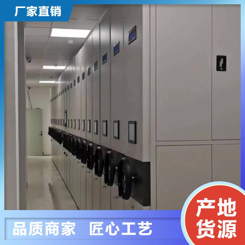 资料室电动密集柜来图定制