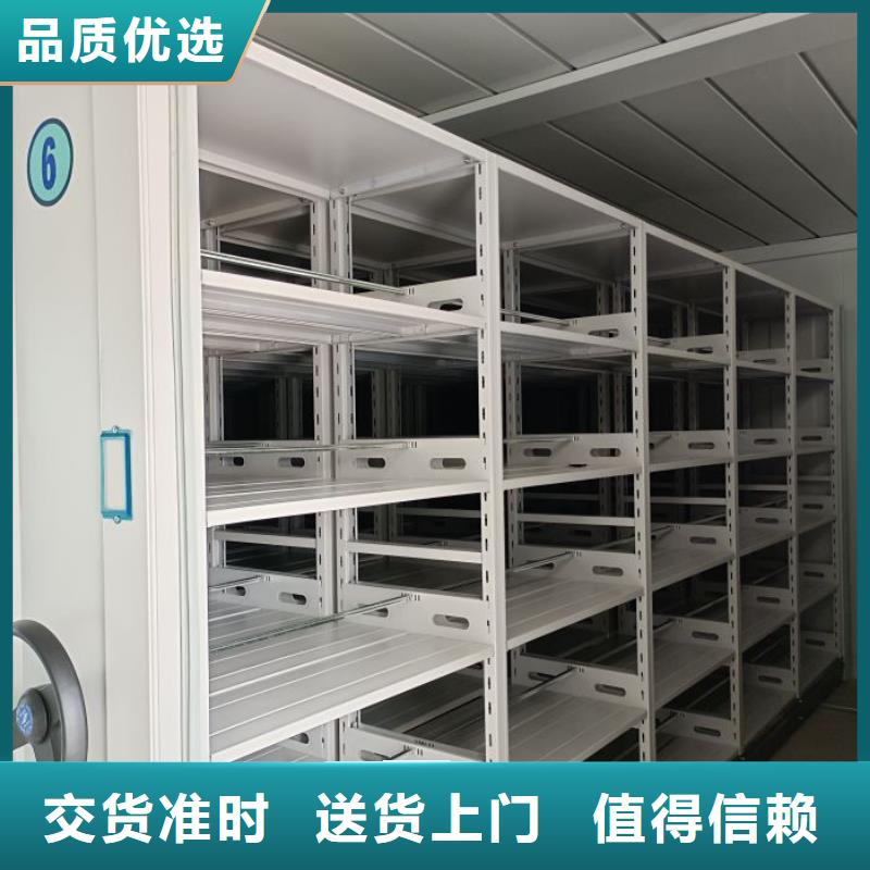 公司地址【鑫康】移动钢板密集架