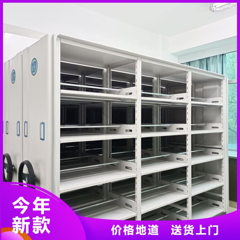 平等互利【鑫康】移动密集资料柜
