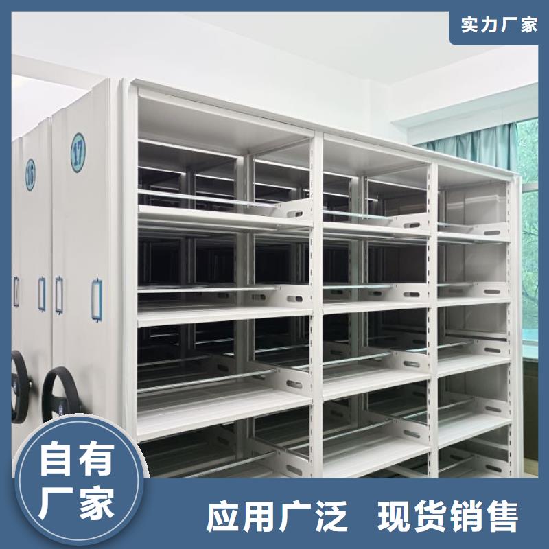 行情走势【鑫康】档案管理密集柜