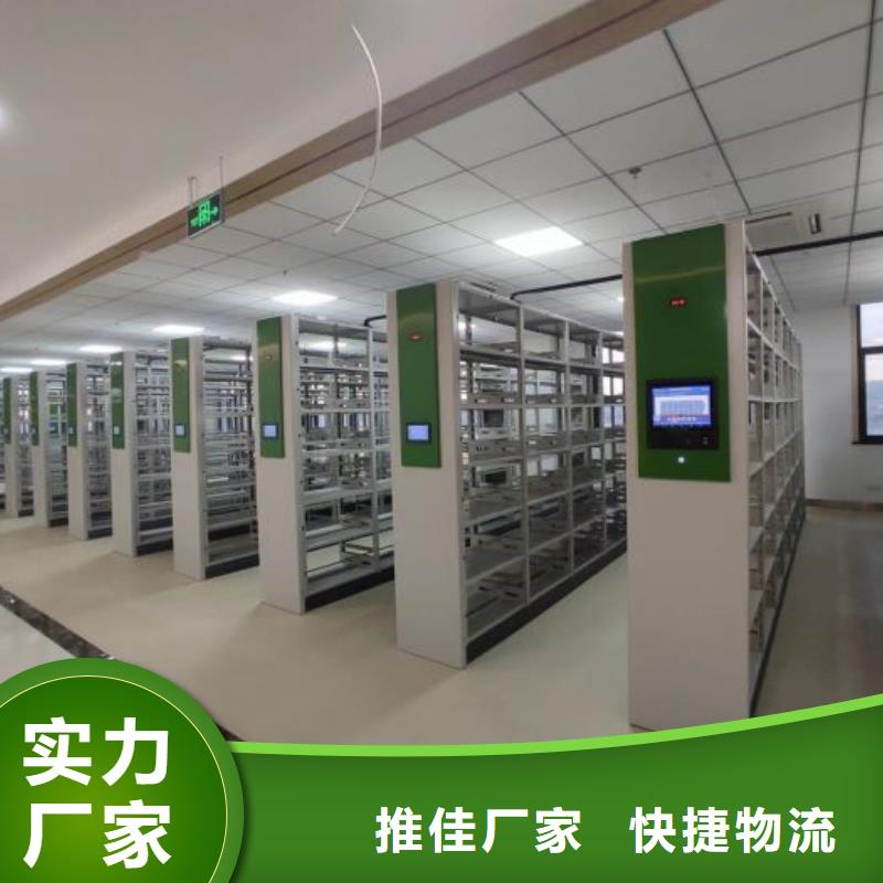 公司地址【鑫康】移动钢板密集架