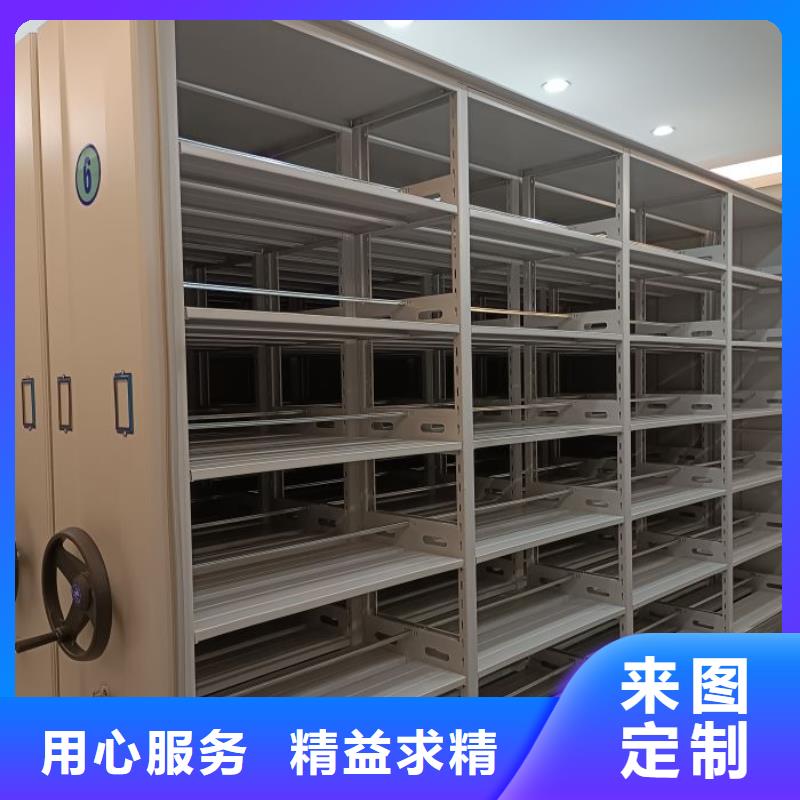 实地验商【鑫康】机械式密集柜
