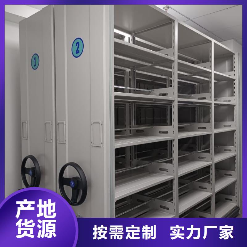 实地验商【鑫康】机械式密集柜