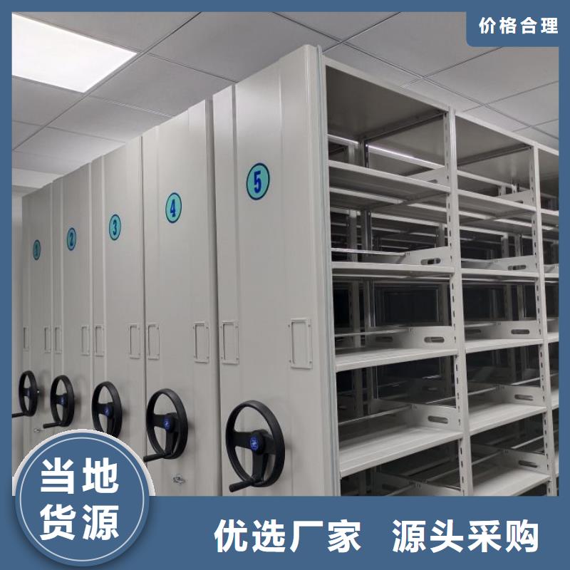交易市场【鑫康】密集档案资料柜