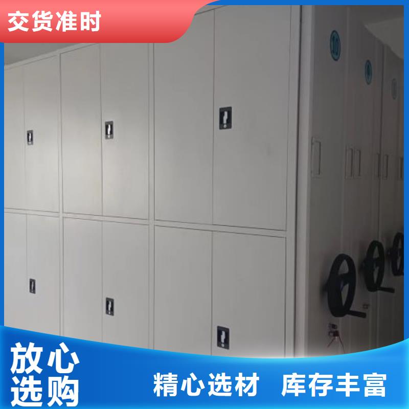 行情走势【鑫康】档案管理密集柜