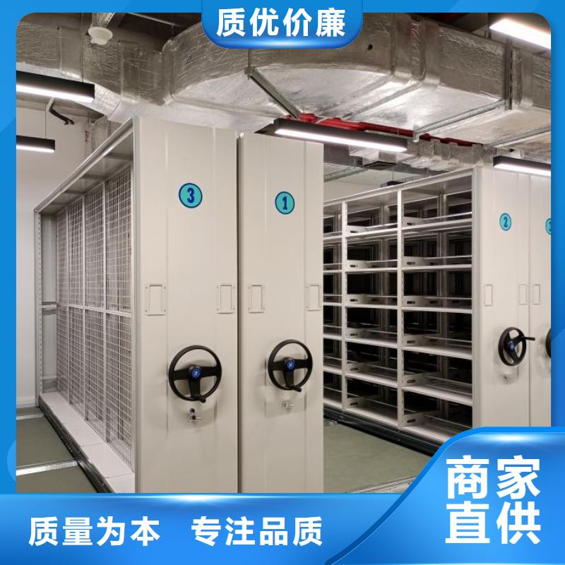 厂家定做【鑫康】智纳档案柜