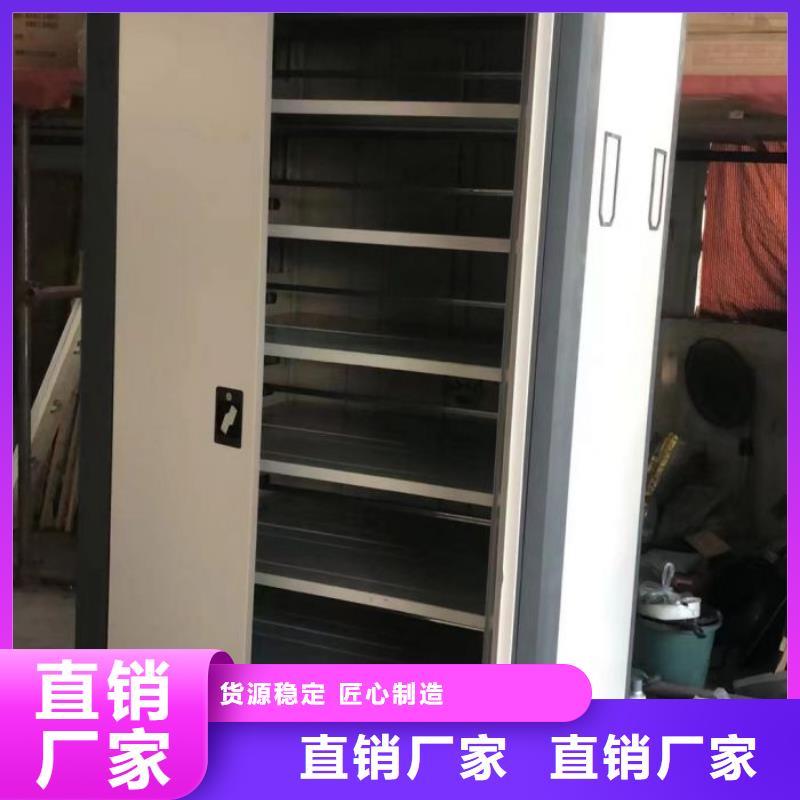 实地验厂【鑫康】摇把式手动密集架