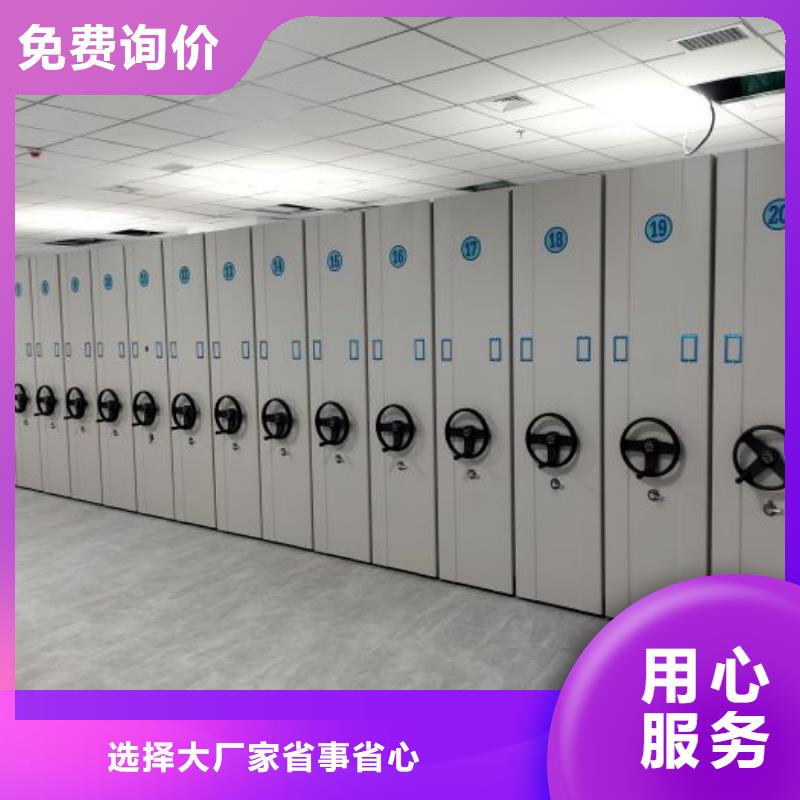 什么价位【鑫康】密集架移动档案柜