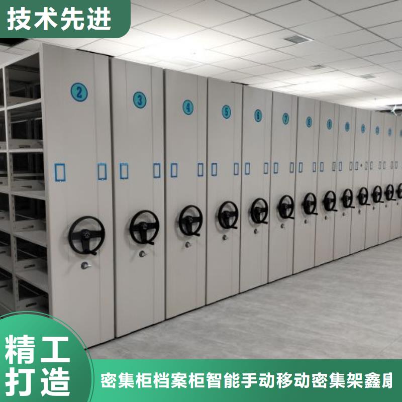 制造厂家【鑫康】密集书架
