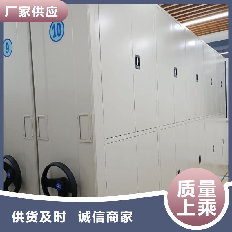 交易市场【鑫康】密集档案资料柜