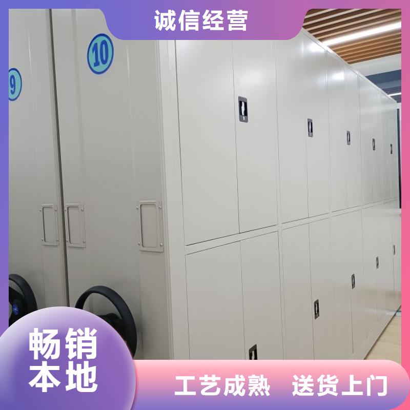 恭请来电【鑫康】钢制手动密集柜