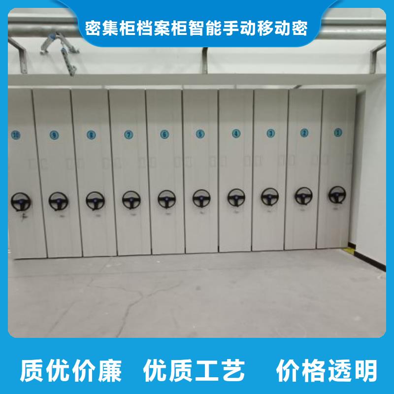公司地址【鑫康】移动钢板密集架