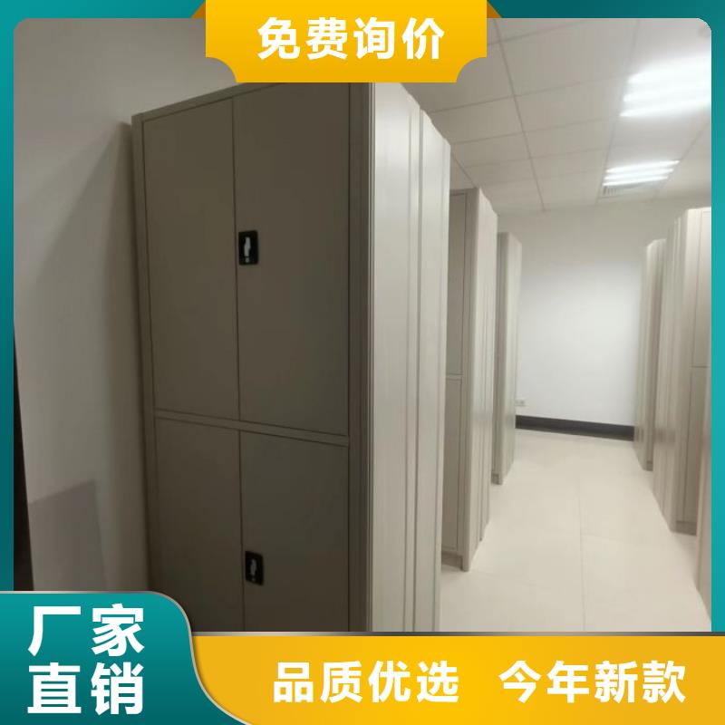 厂家定做【鑫康】智纳档案柜