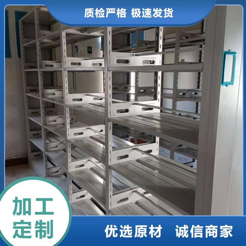 恭请来电【鑫康】钢制手动密集柜