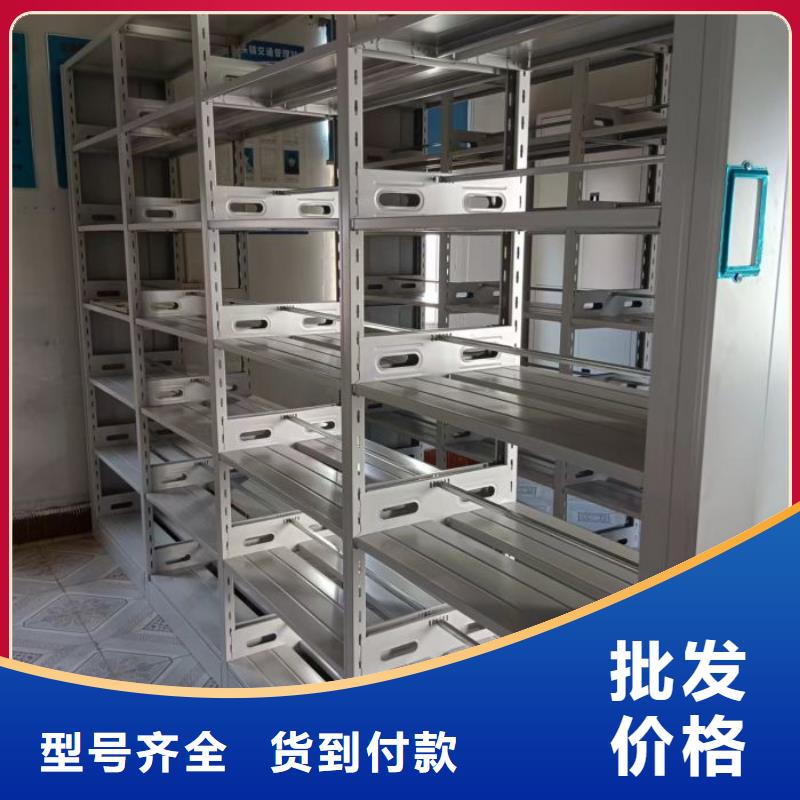 行情走势【鑫康】档案管理密集柜