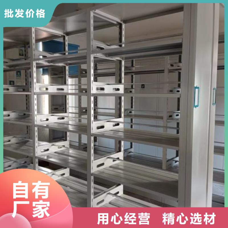 产品资讯【鑫康】存放档案密集柜
