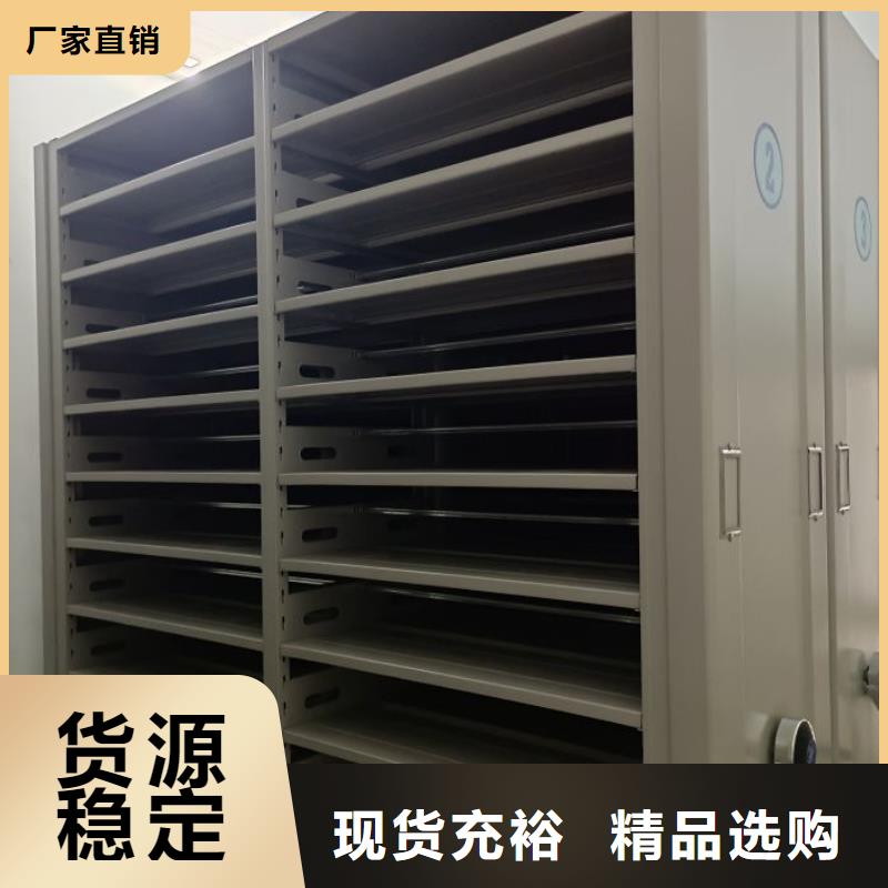 密集手动型档案柜质保时间长