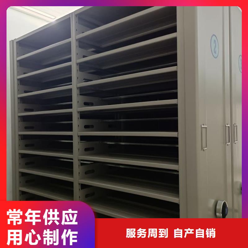 产品资讯【鑫康】存放档案密集柜
