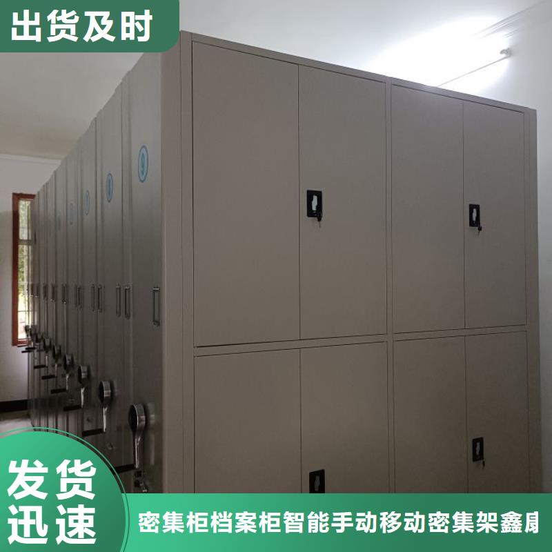 实地验厂【鑫康】摇把式手动密集架