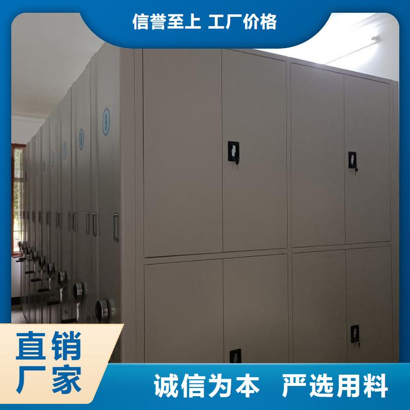 公司地址【鑫康】移动钢板密集架
