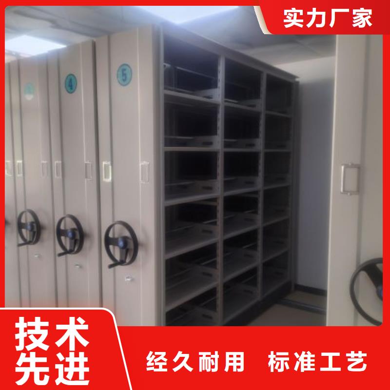 什么价位【鑫康】密集架移动档案柜