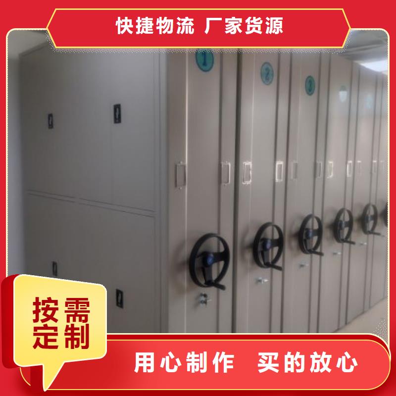 产品资讯【鑫康】存放档案密集柜