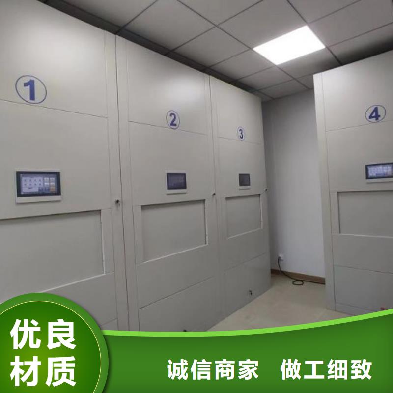 产品资讯【鑫康】存放档案密集柜