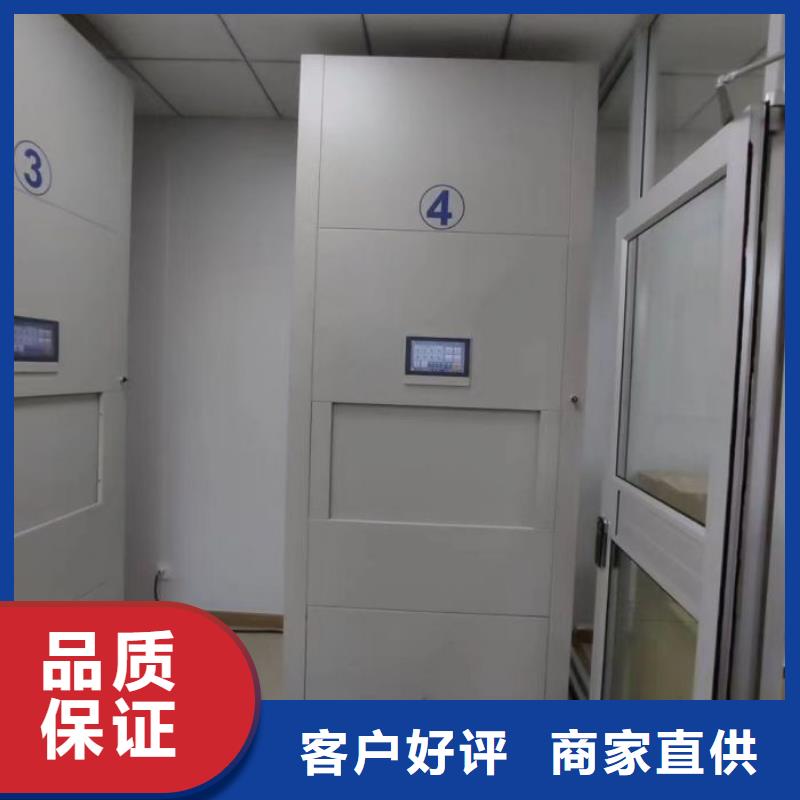 恭请来电【鑫康】钢制手动密集柜