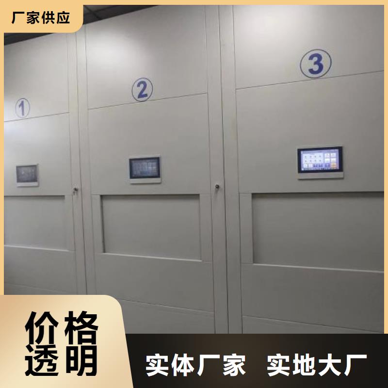 实地验厂【鑫康】摇把式手动密集架