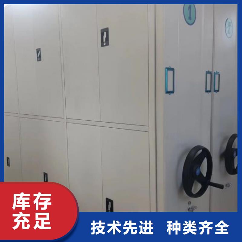 销售公司【鑫康】双柱密集架