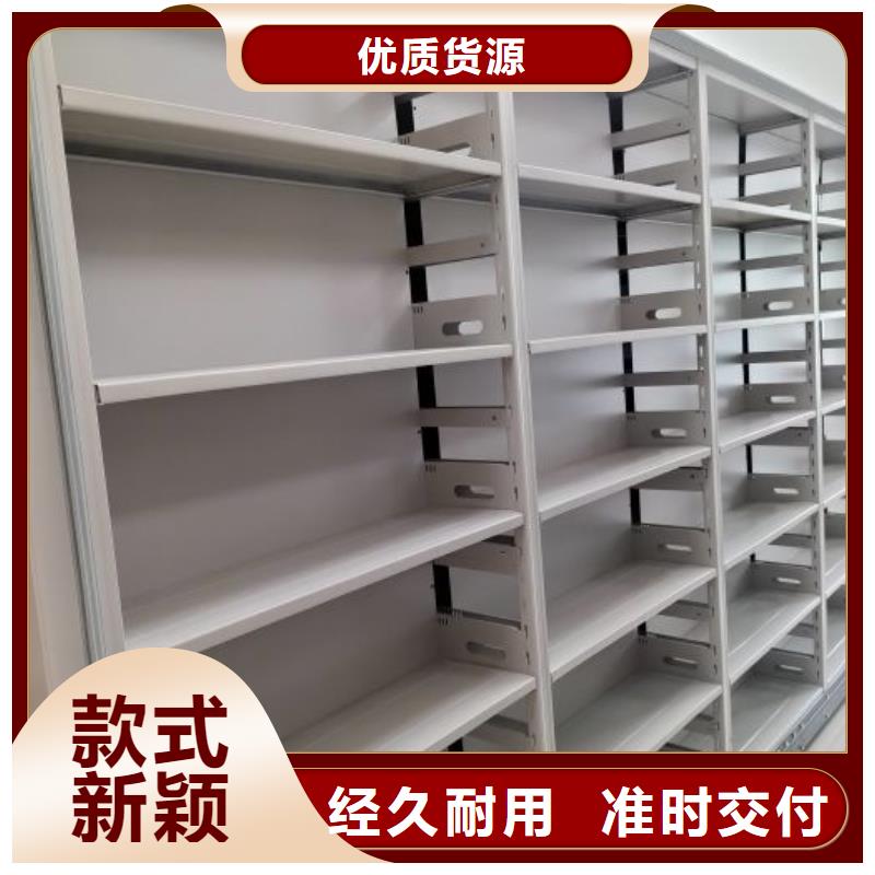 行业内的集中竞争态势【鑫康】电动档案柜