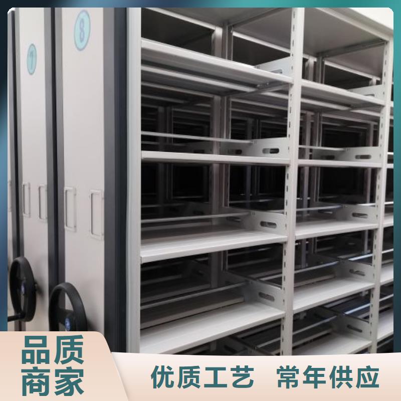 手动档案室密集柜货源充足