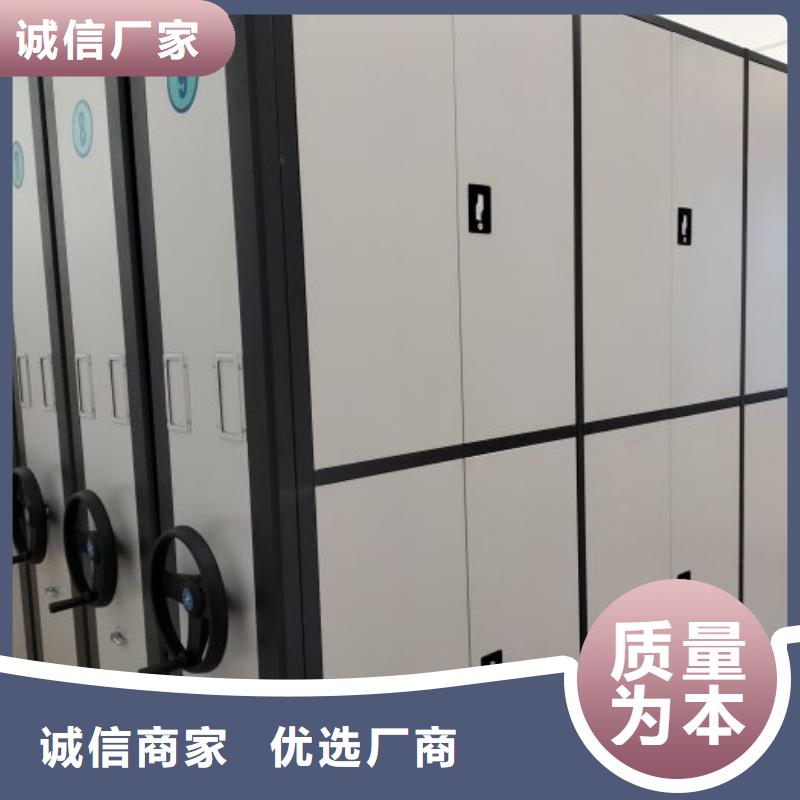 生产销售基地【鑫康】五指山市密集架移动档案柜