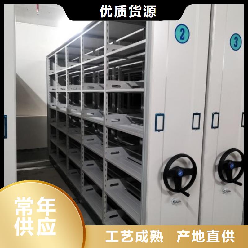 手动档案室密集柜货源充足