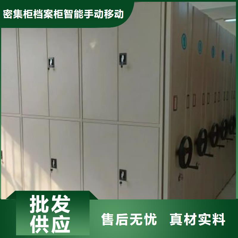咨询电话多少【鑫康】档案室活动密集柜