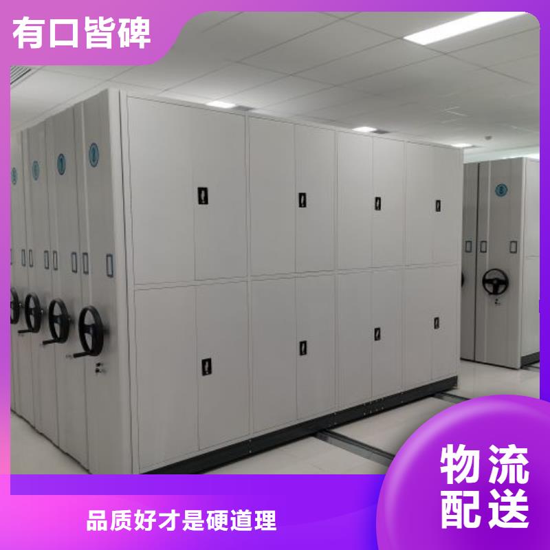 手动档案室密集柜货源充足
