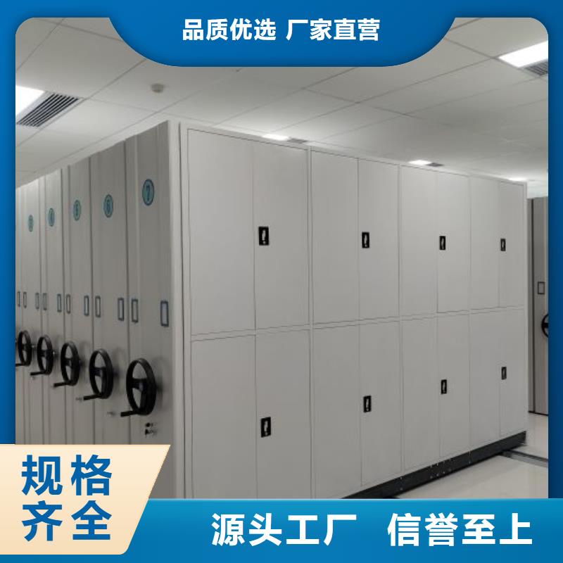 网上专卖【鑫康】智能密集架
