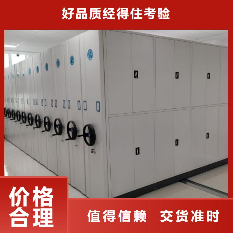 网上专卖【鑫康】智能密集架