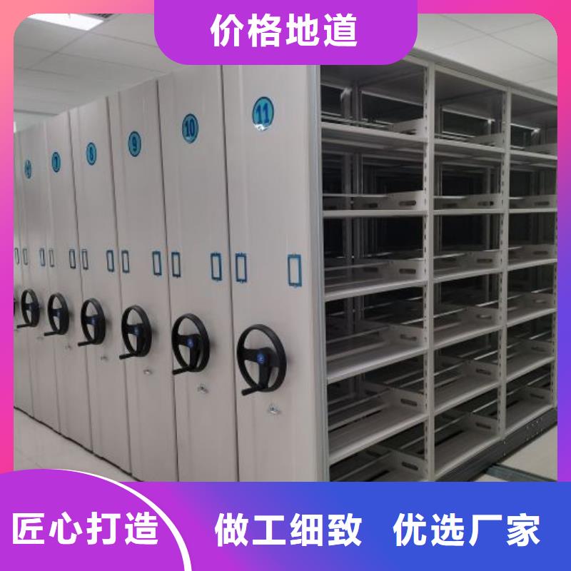 咨询电话多少【鑫康】档案室活动密集柜