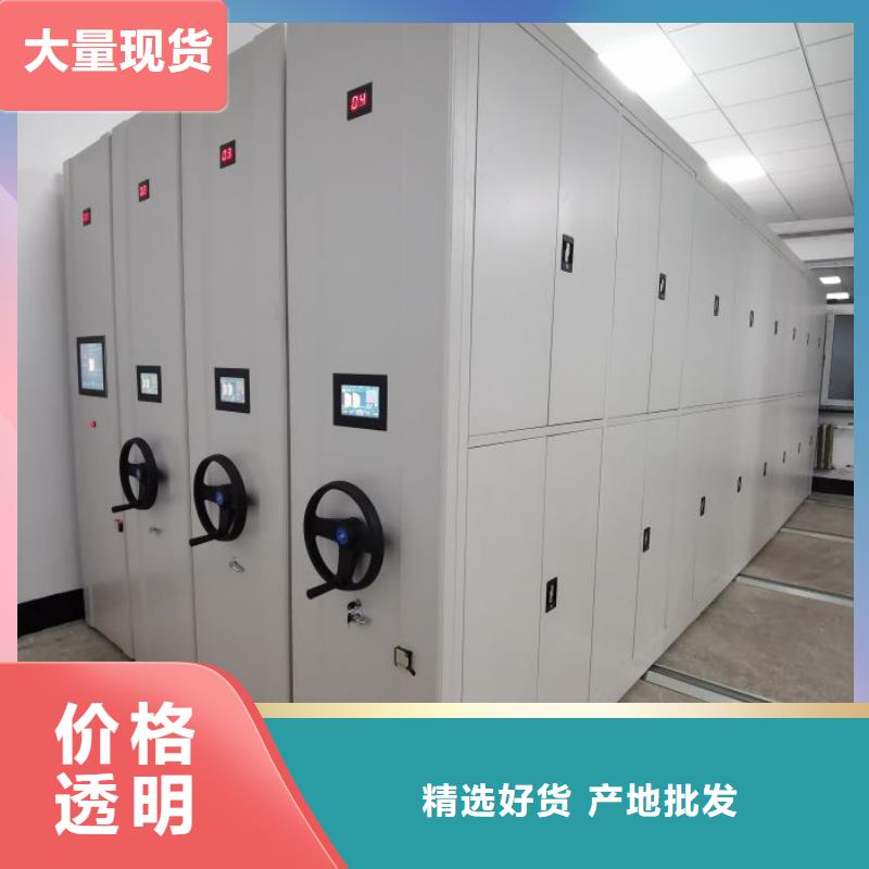 手动档案室密集柜货源充足