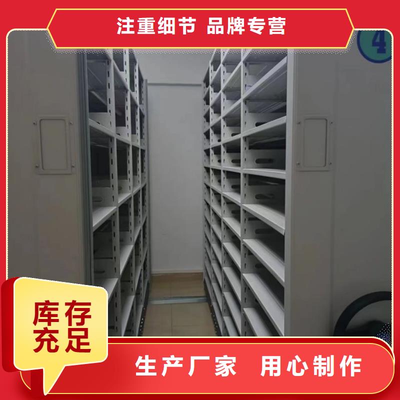 咨询电话多少【鑫康】档案室活动密集柜