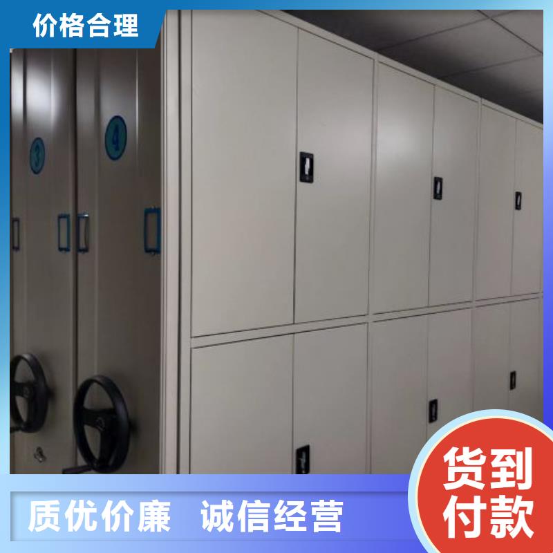 咨询电话多少【鑫康】档案室活动密集柜