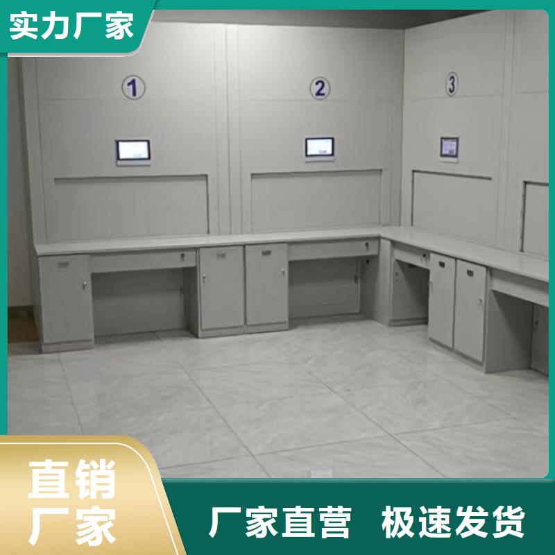 生产销售基地【鑫康】五指山市密集架移动档案柜