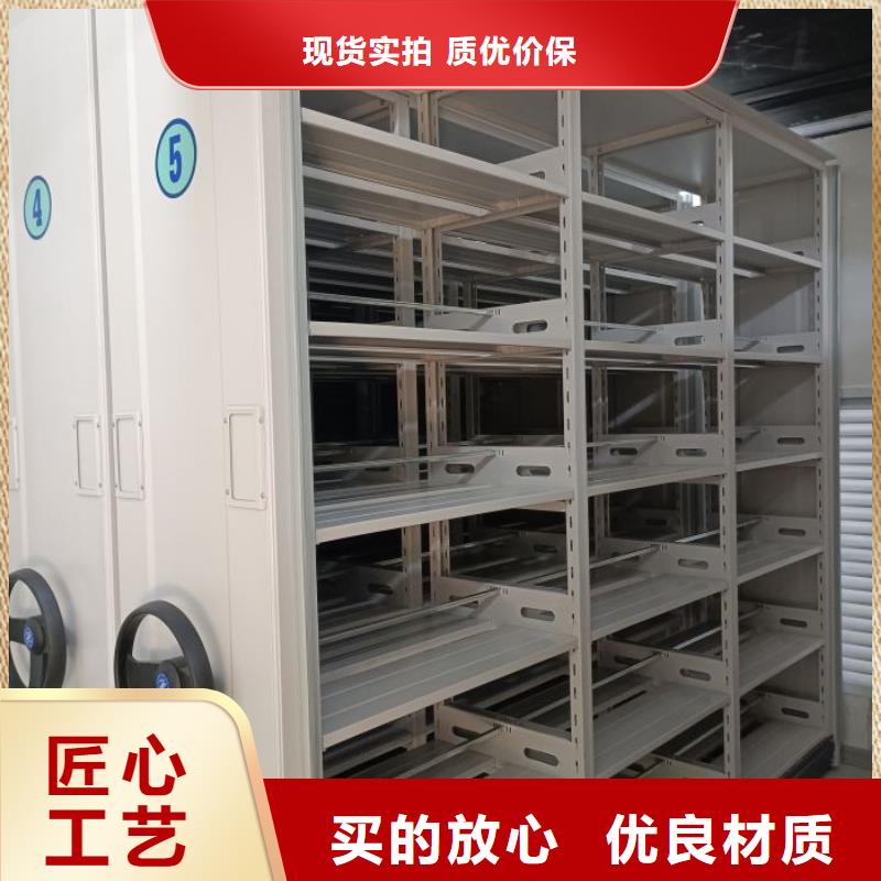 行业内的集中竞争态势【鑫康】电动档案柜