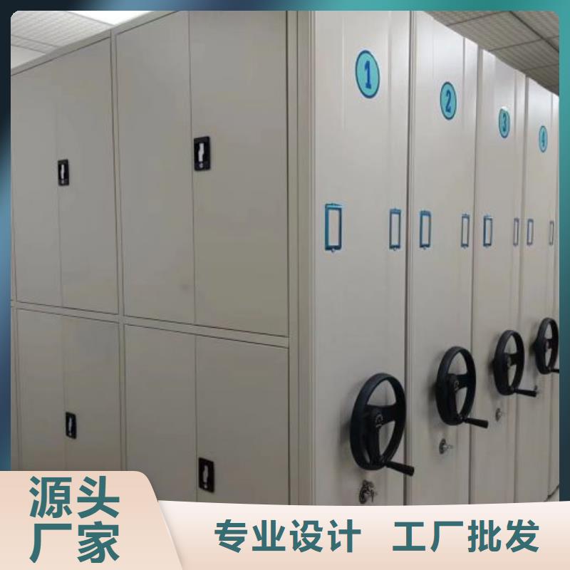 生产销售基地【鑫康】五指山市密集架移动档案柜