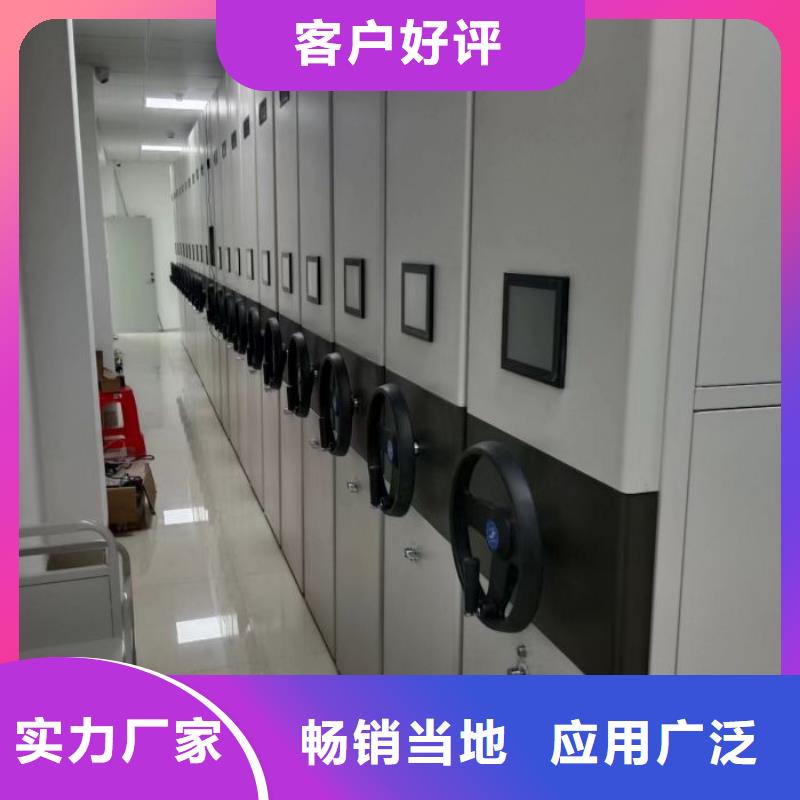 销售公司【鑫康】双柱密集架