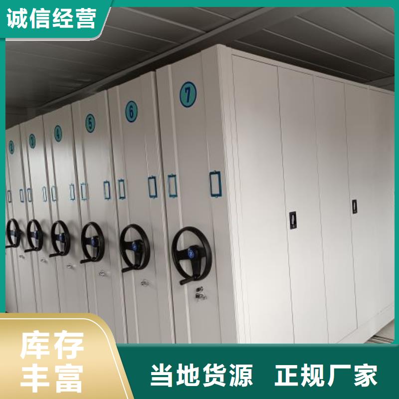 咨询电话多少【鑫康】档案室活动密集柜