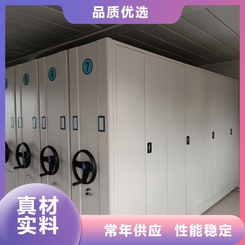 手动档案室密集柜货源充足